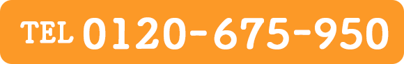 TEL0120-675-950